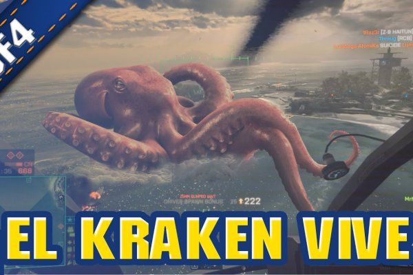 Kraken официальный сайт