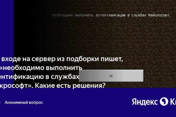 Kraken официальный сайт ссылка krk store com