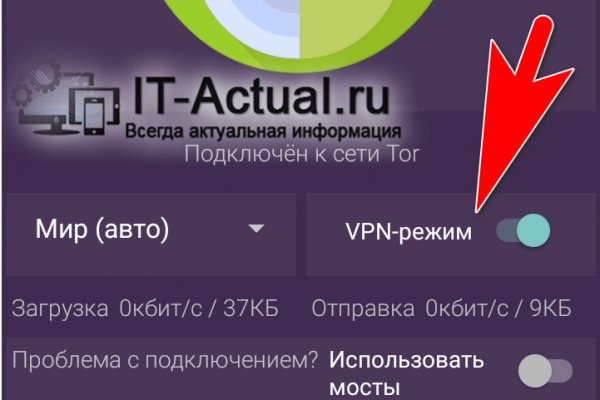 Kraken darknet market ссылка