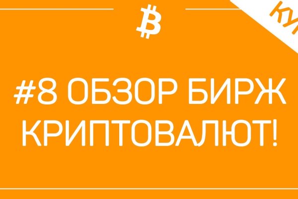 Официальный сайт даркнета