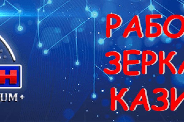 Регистрация в kraken