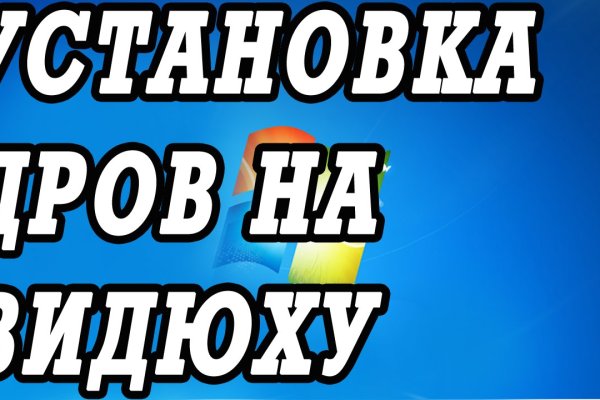 Кракен оф сайт kr2web in